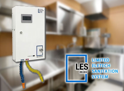 ＬＥＳ mini　レスミニ