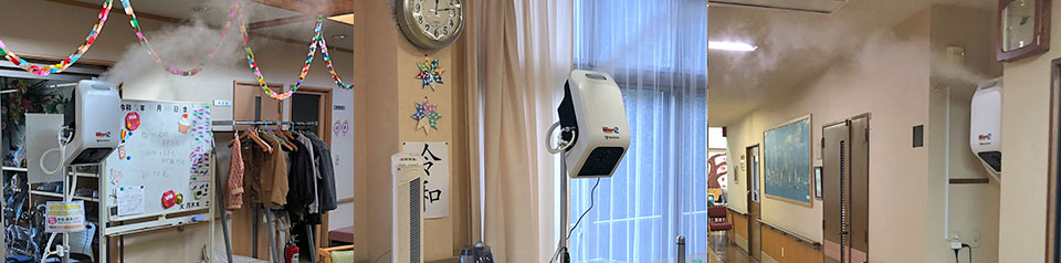 電解水衛生環境システム「守る水」